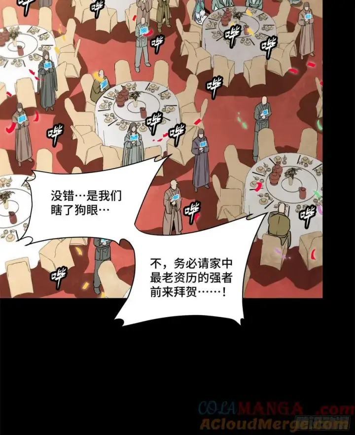 《星甲魂将传》231 如陛下所料图7