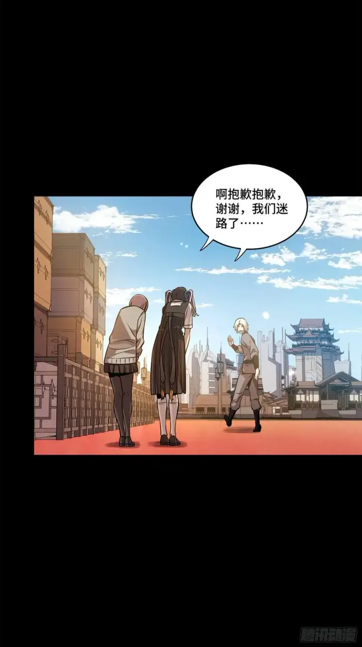 《星甲魂将传》232 圣阶齐聚图12