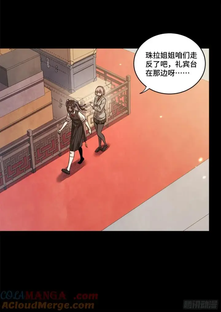 《星甲魂将传》232 圣阶齐聚图13