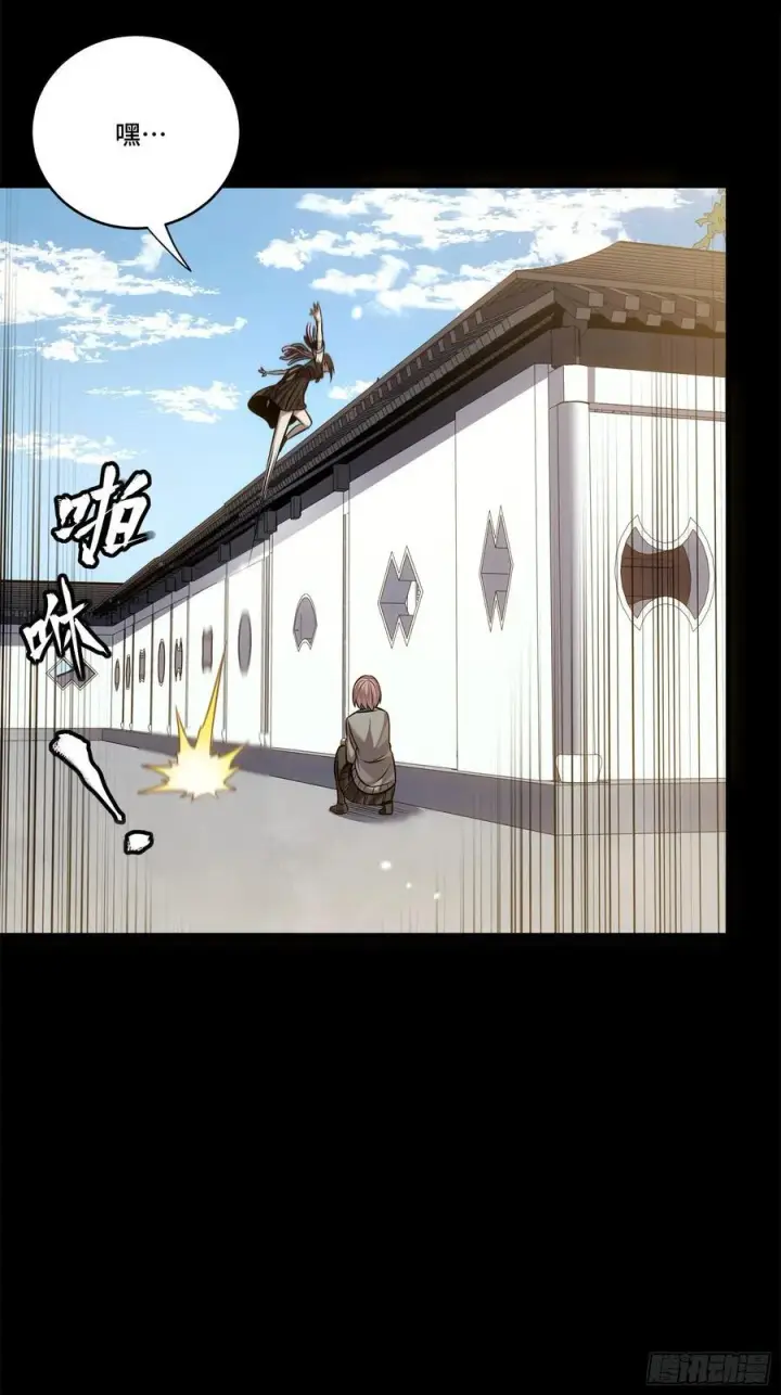 《星甲魂将传》232 圣阶齐聚图17