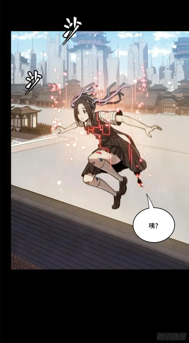《星甲魂将传》232 圣阶齐聚图18