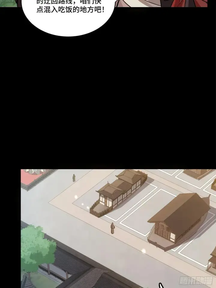 《星甲魂将传》232 圣阶齐聚图24