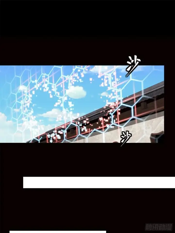 《星甲魂将传》232 圣阶齐聚图26