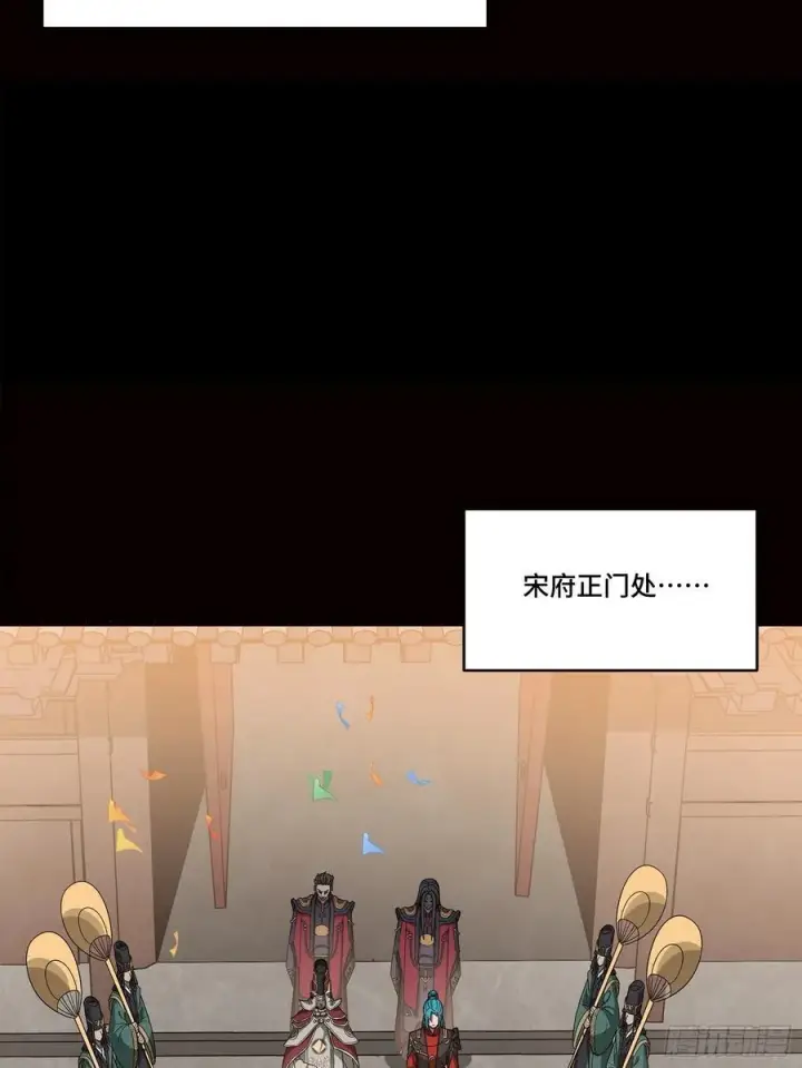 《星甲魂将传》232 圣阶齐聚图27