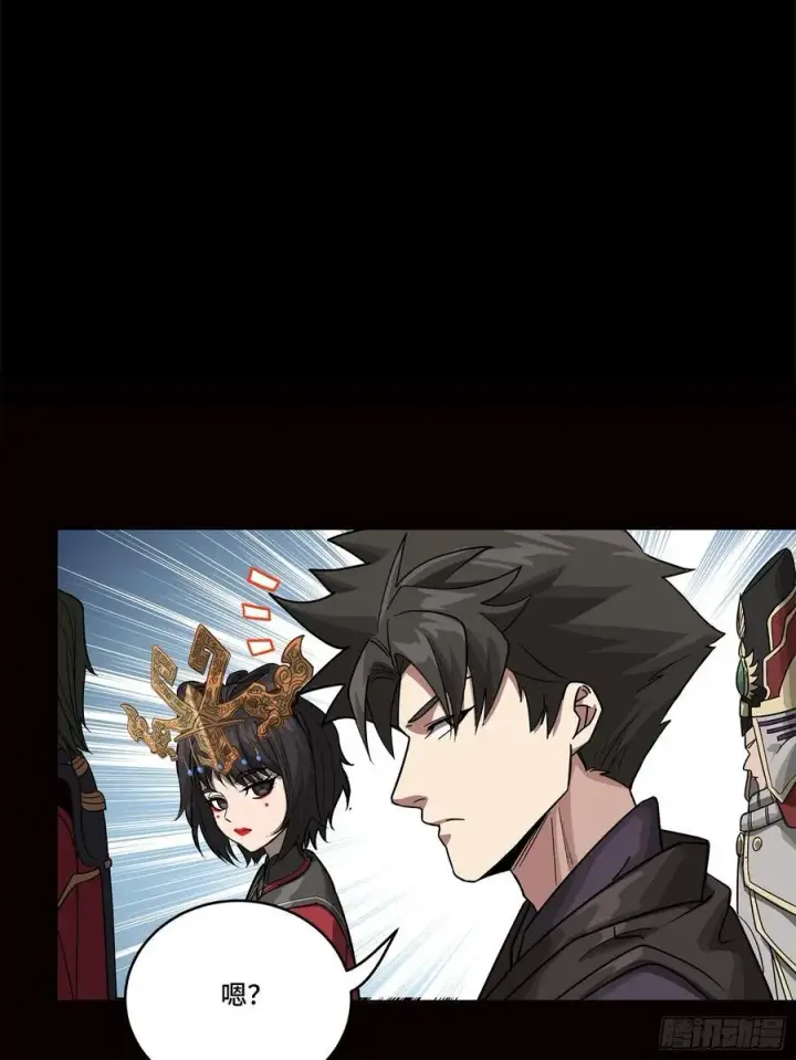 《星甲魂将传》232 圣阶齐聚图29