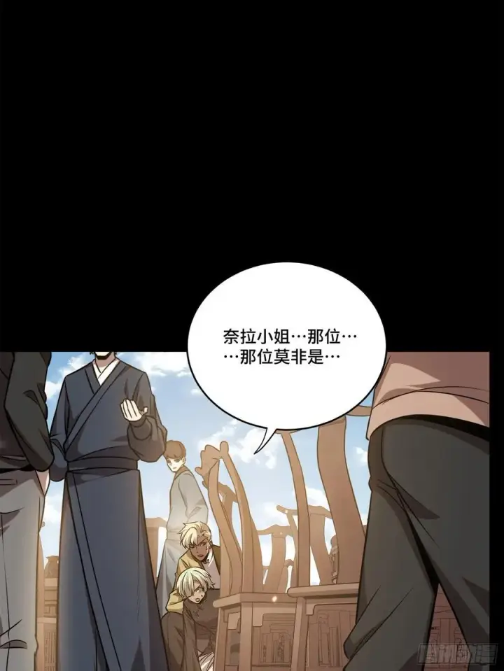 《星甲魂将传》232 圣阶齐聚图3