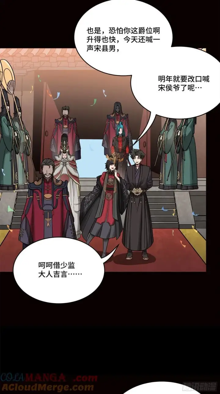 《星甲魂将传》232 圣阶齐聚图34