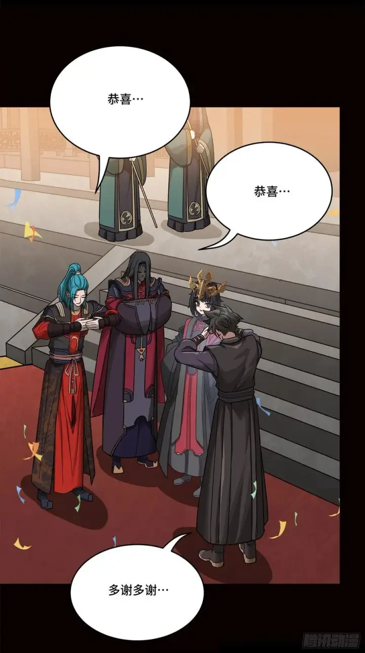 《星甲魂将传》232 圣阶齐聚图36