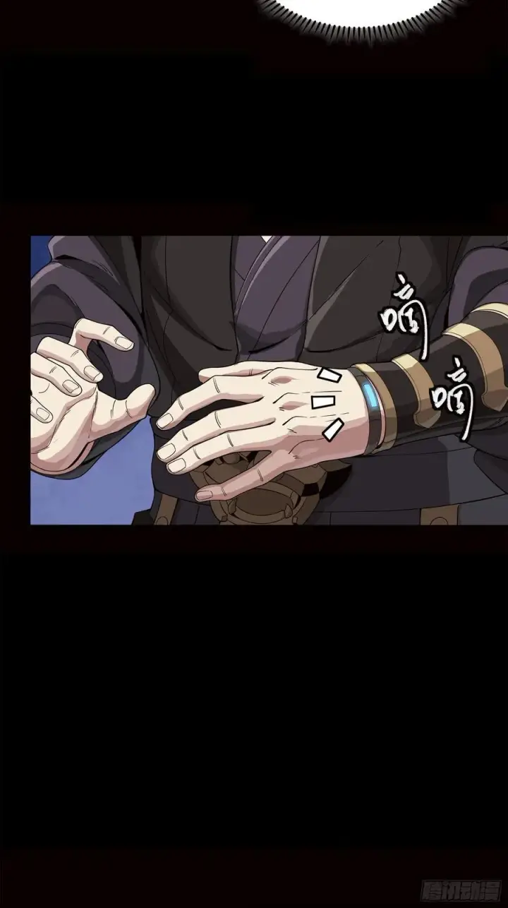 《星甲魂将传》232 圣阶齐聚图39