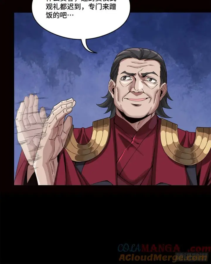 《星甲魂将传》232 圣阶齐聚图43