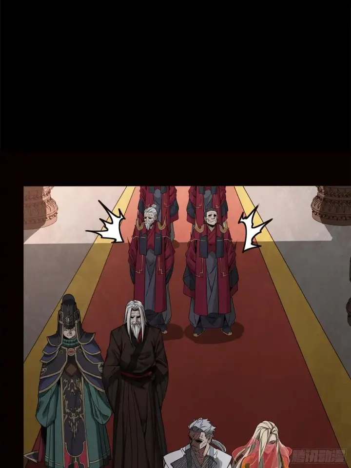 《星甲魂将传》232 圣阶齐聚图45