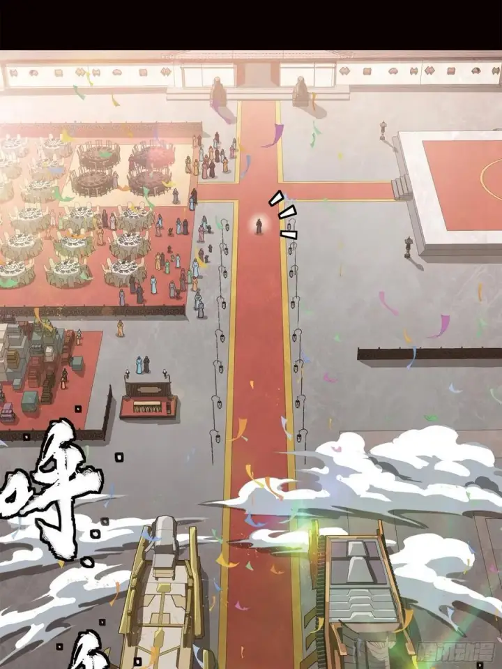 《星甲魂将传》232 圣阶齐聚图48