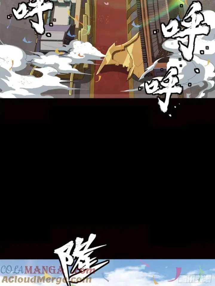 《星甲魂将传》232 圣阶齐聚图49