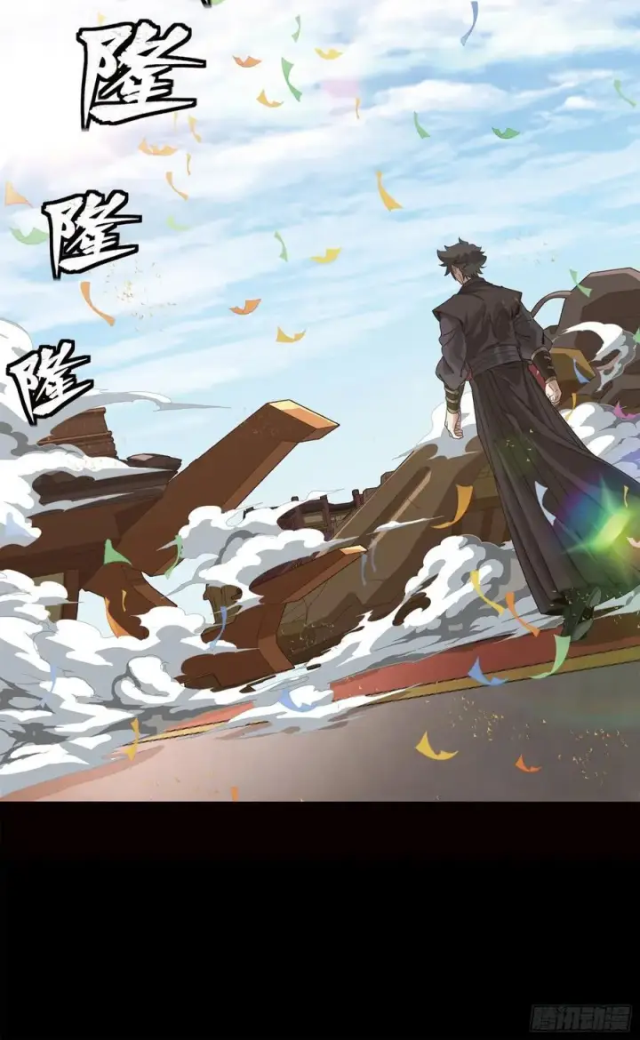 《星甲魂将传》232 圣阶齐聚图50