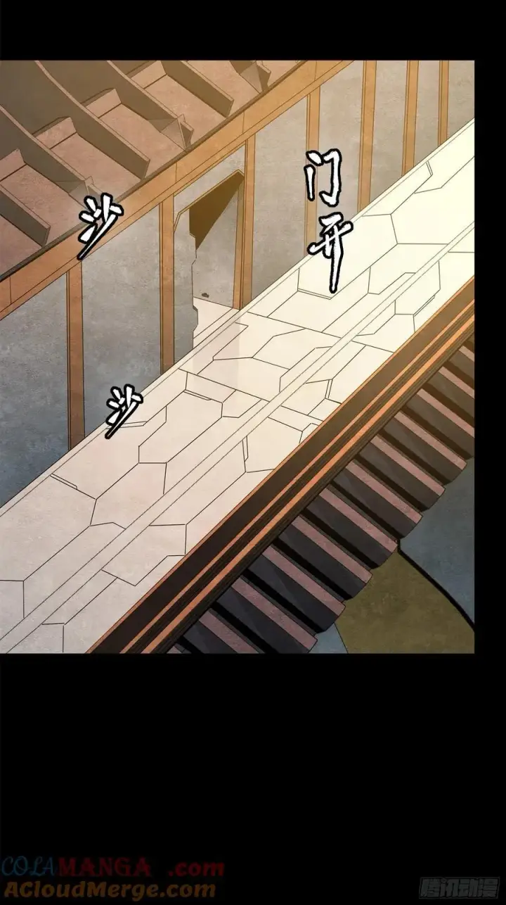 《星甲魂将传》232 圣阶齐聚图52
