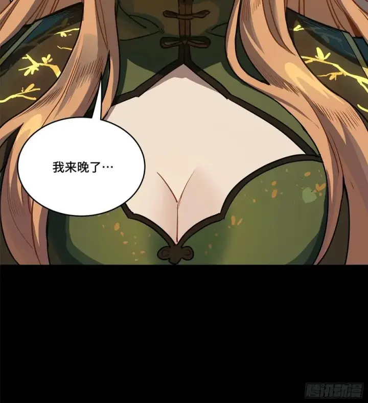 《星甲魂将传》232 圣阶齐聚图56