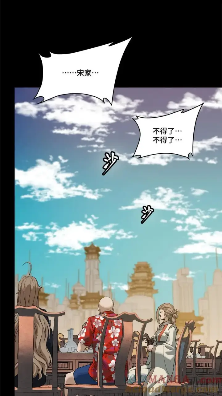 《星甲魂将传》232 圣阶齐聚图58