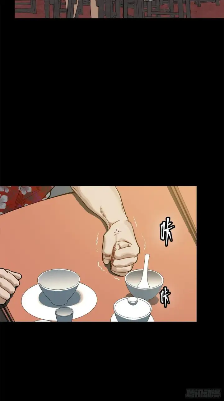《星甲魂将传》232 圣阶齐聚图59