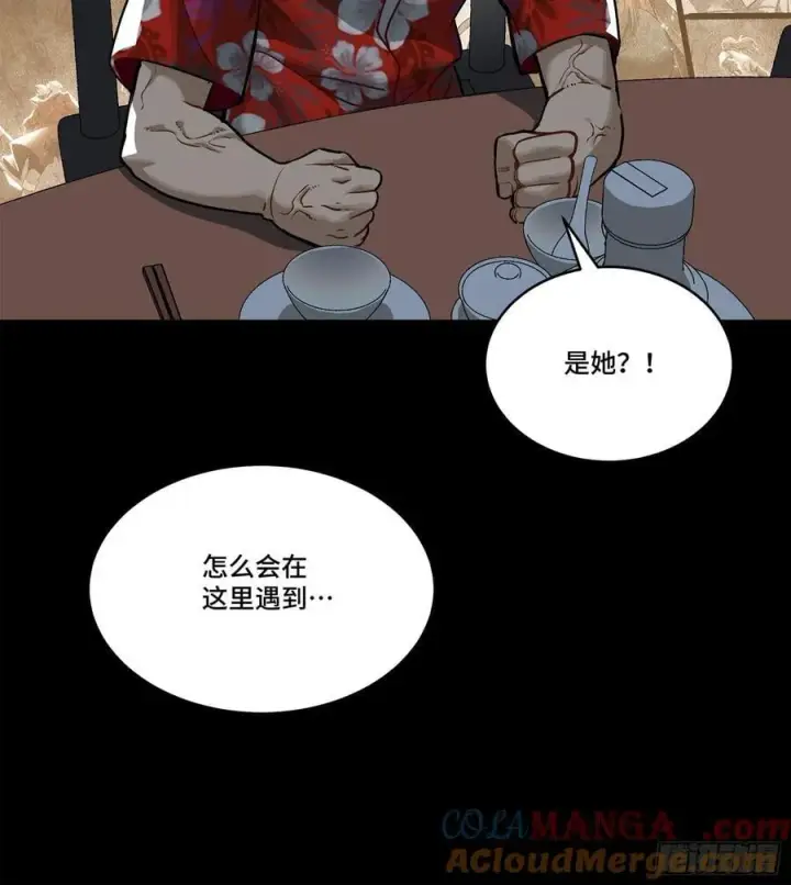 《星甲魂将传》232 圣阶齐聚图61