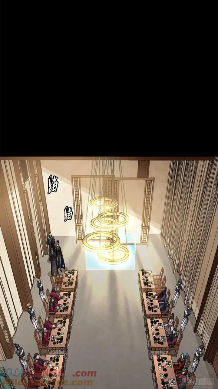 《星甲魂将传》233 开席图64