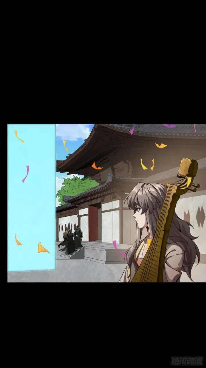 《星甲魂将传》233 叫我师姐图48