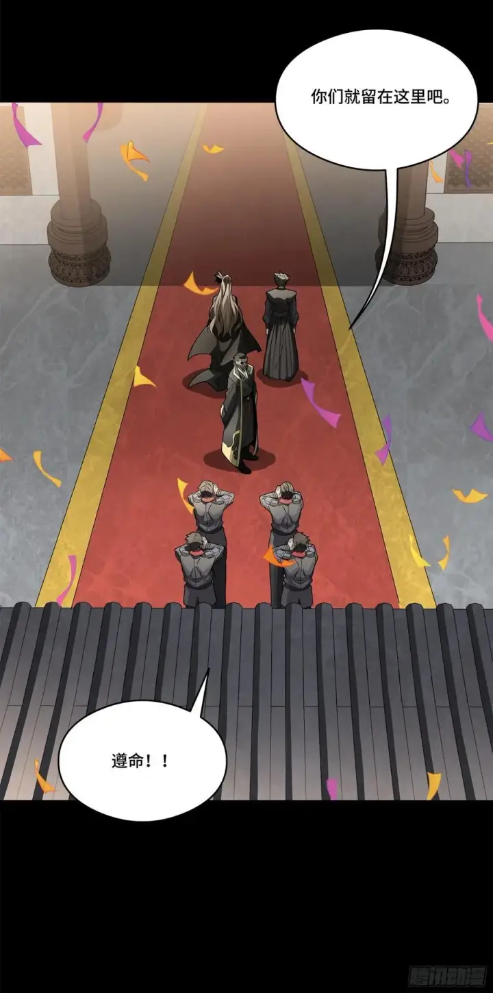 《星甲魂将传》233 叫我师姐图51