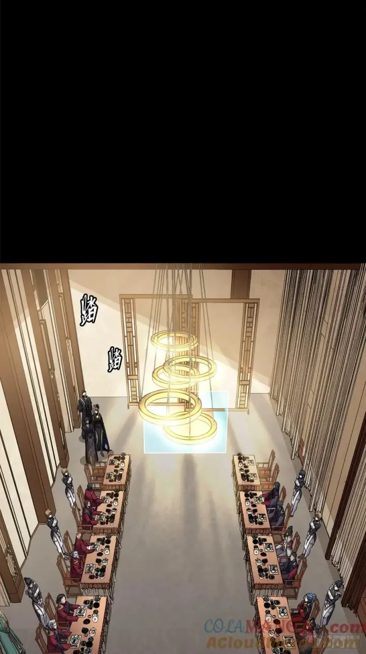 《星甲魂将传》233 叫我师姐图64