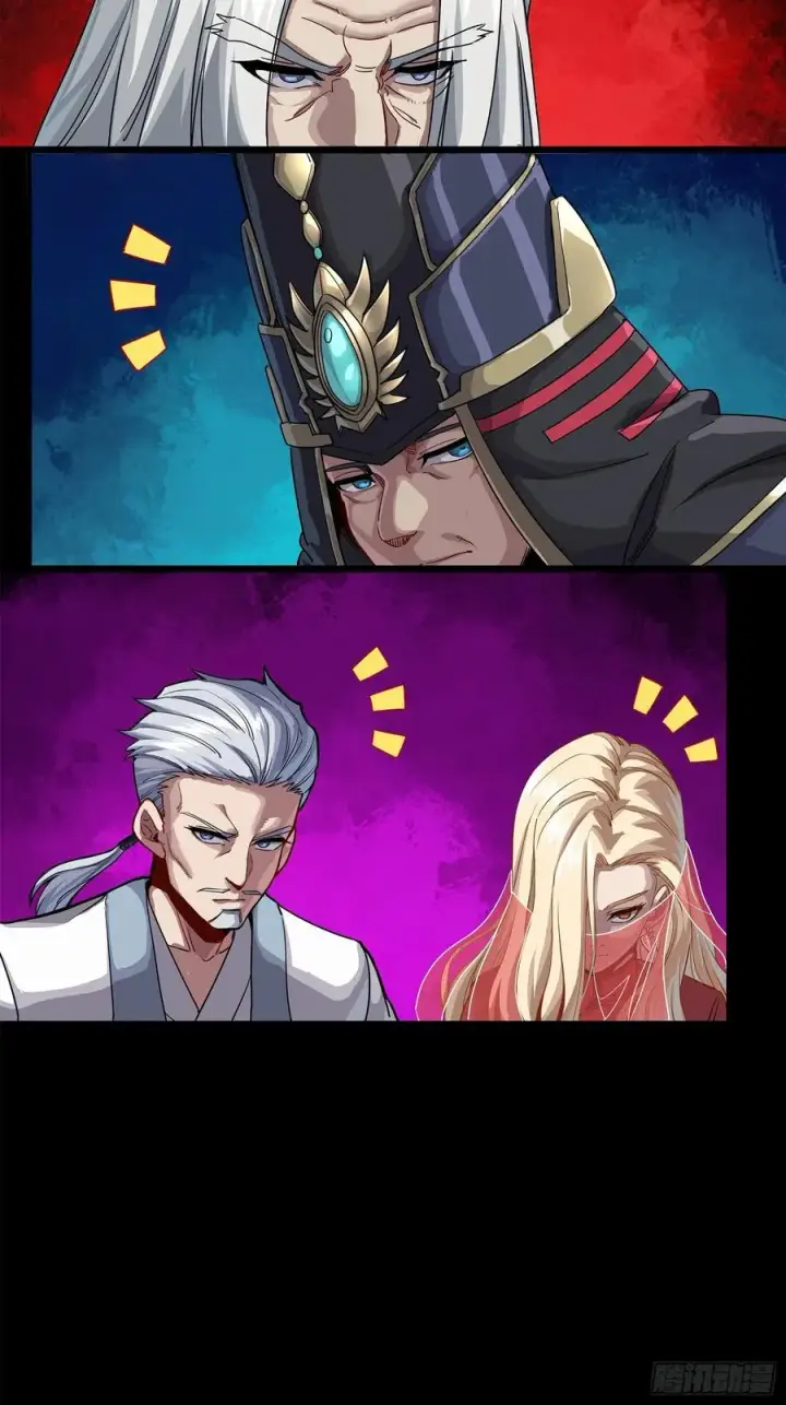 《星甲魂将传》233 叫我师姐图66