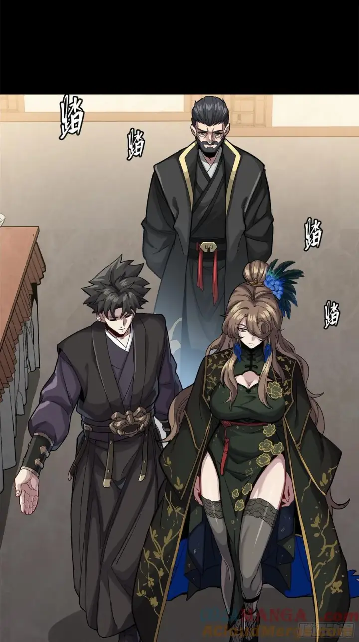 《星甲魂将传》233 叫我师姐图67