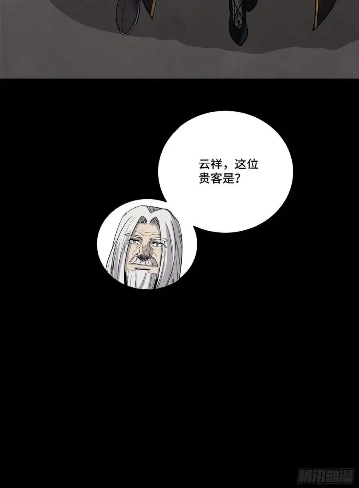 《星甲魂将传》233 叫我师姐图68