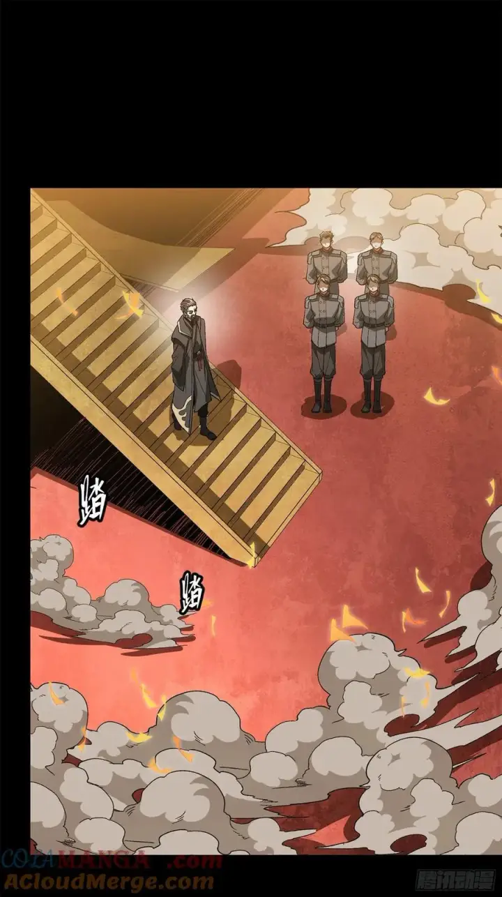 《星甲魂将传》233 叫我师姐图7