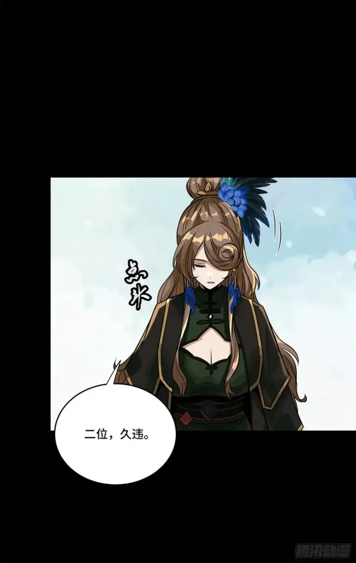 《星甲魂将传》234 开席图12