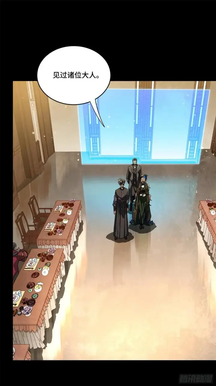 《星甲魂将传》234 开席图20
