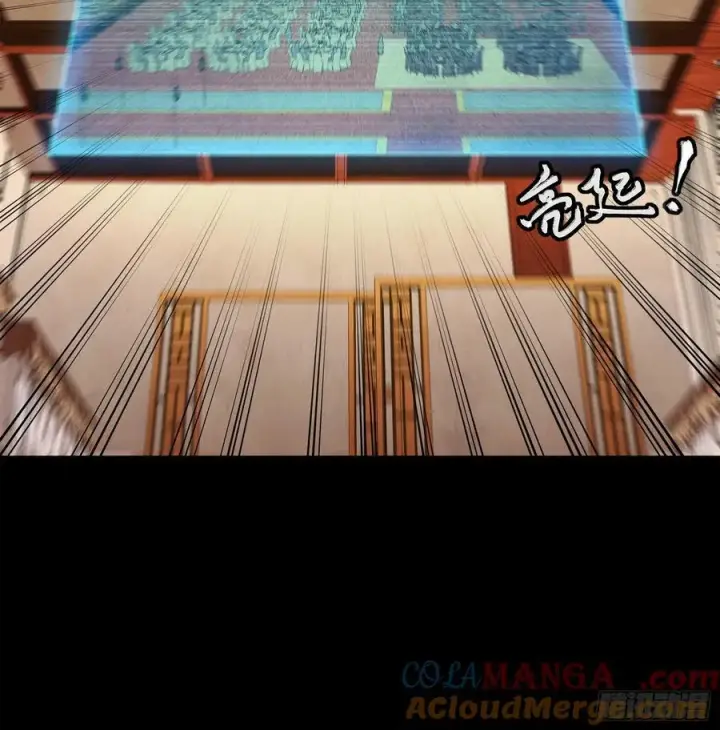 《星甲魂将传》234 开席图41