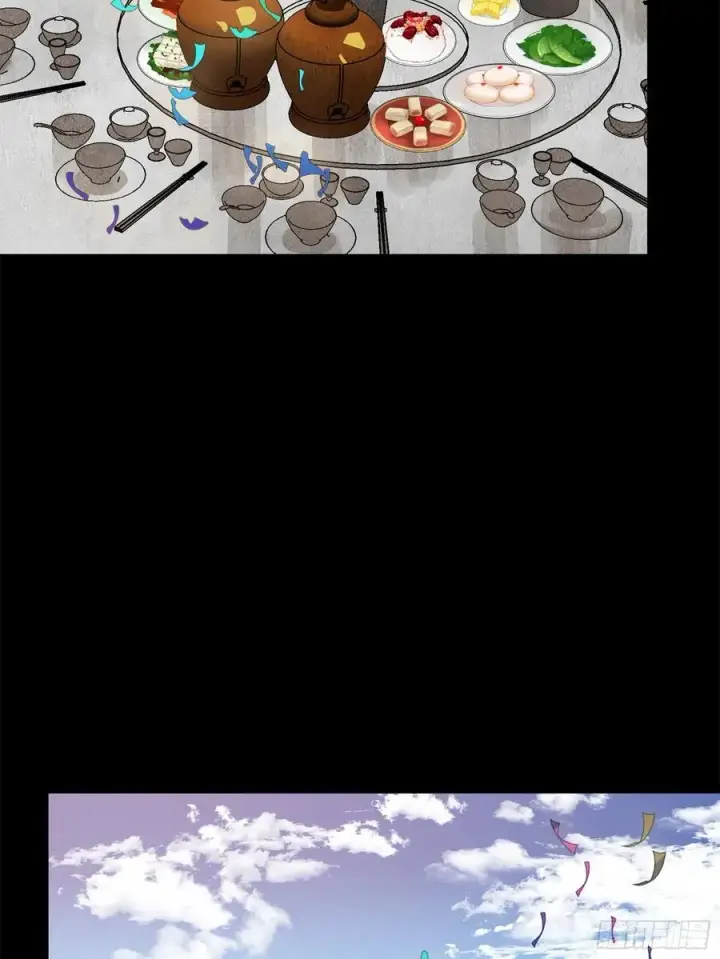《星甲魂将传》234 开席图50