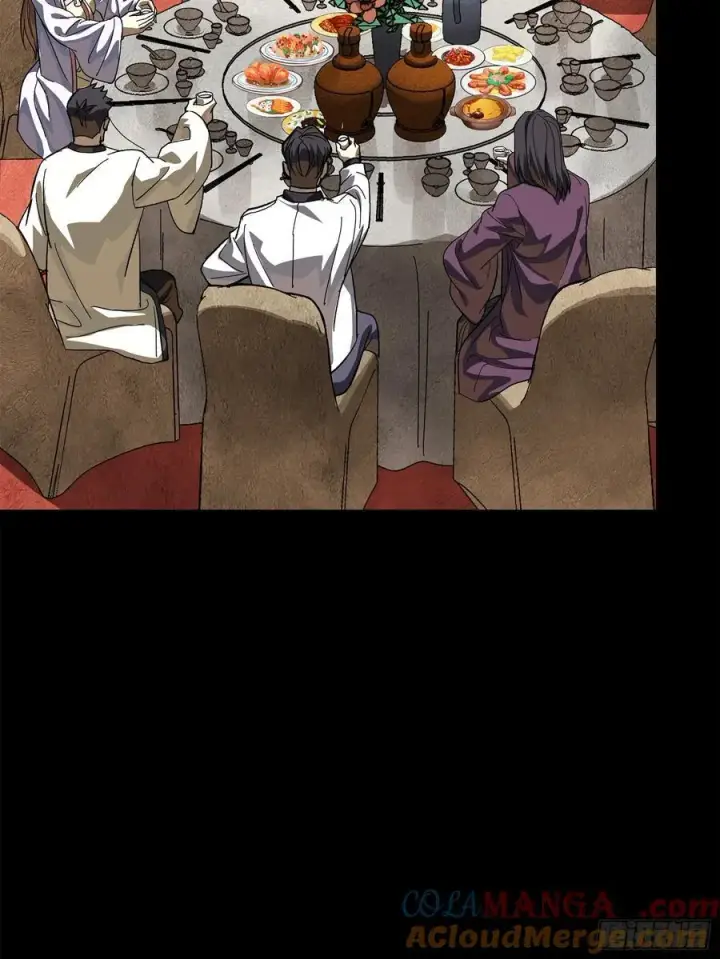 《星甲魂将传》234 开席图53