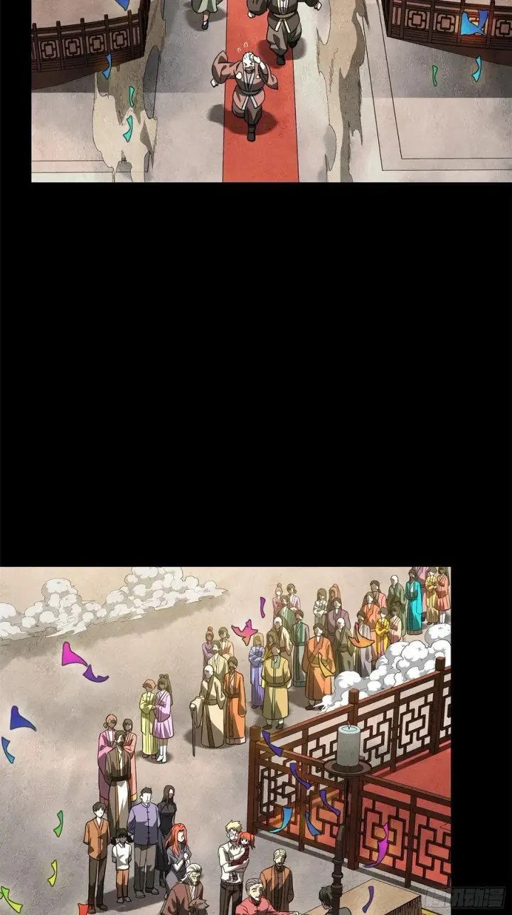 《星甲魂将传》234 开席图60