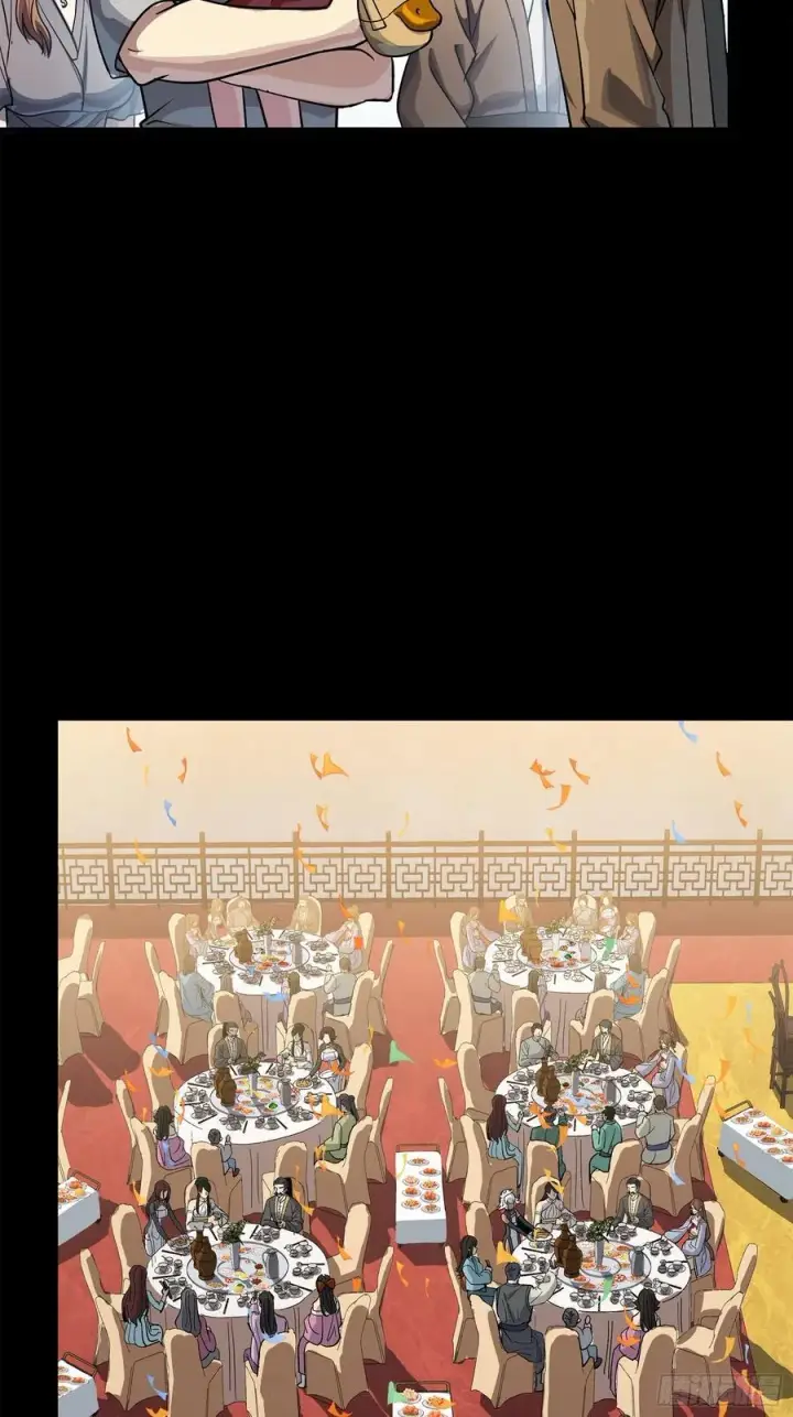 《星甲魂将传》234 开席图64