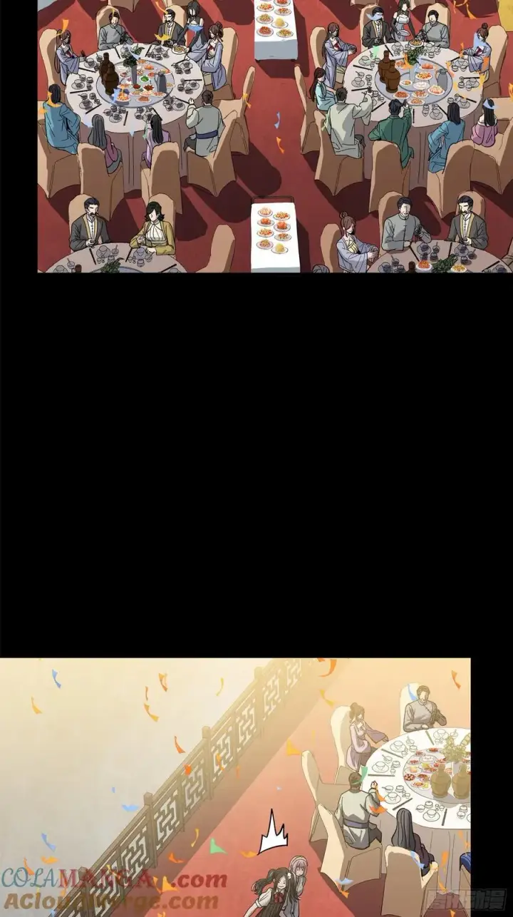 《星甲魂将传》234 开席图65