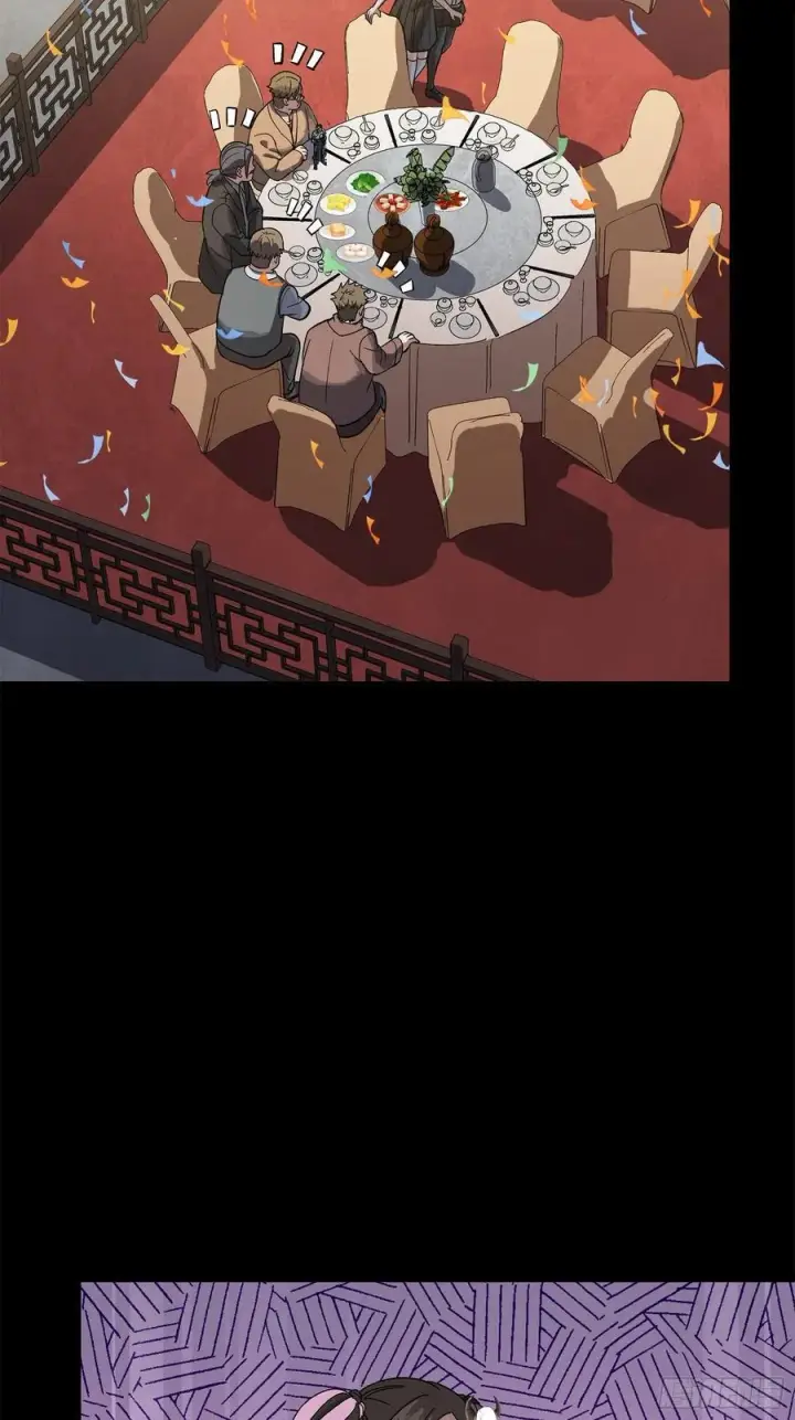 《星甲魂将传》234 开席图66