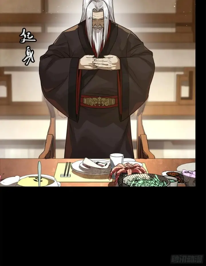 《星甲魂将传》234 开席图7