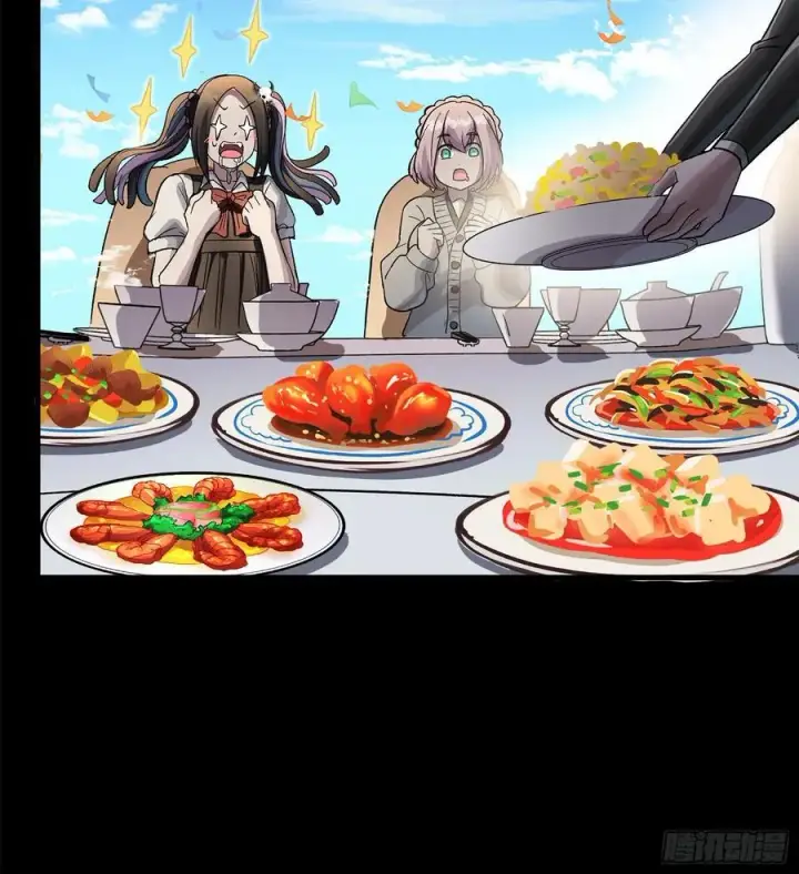《星甲魂将传》234 开席图74