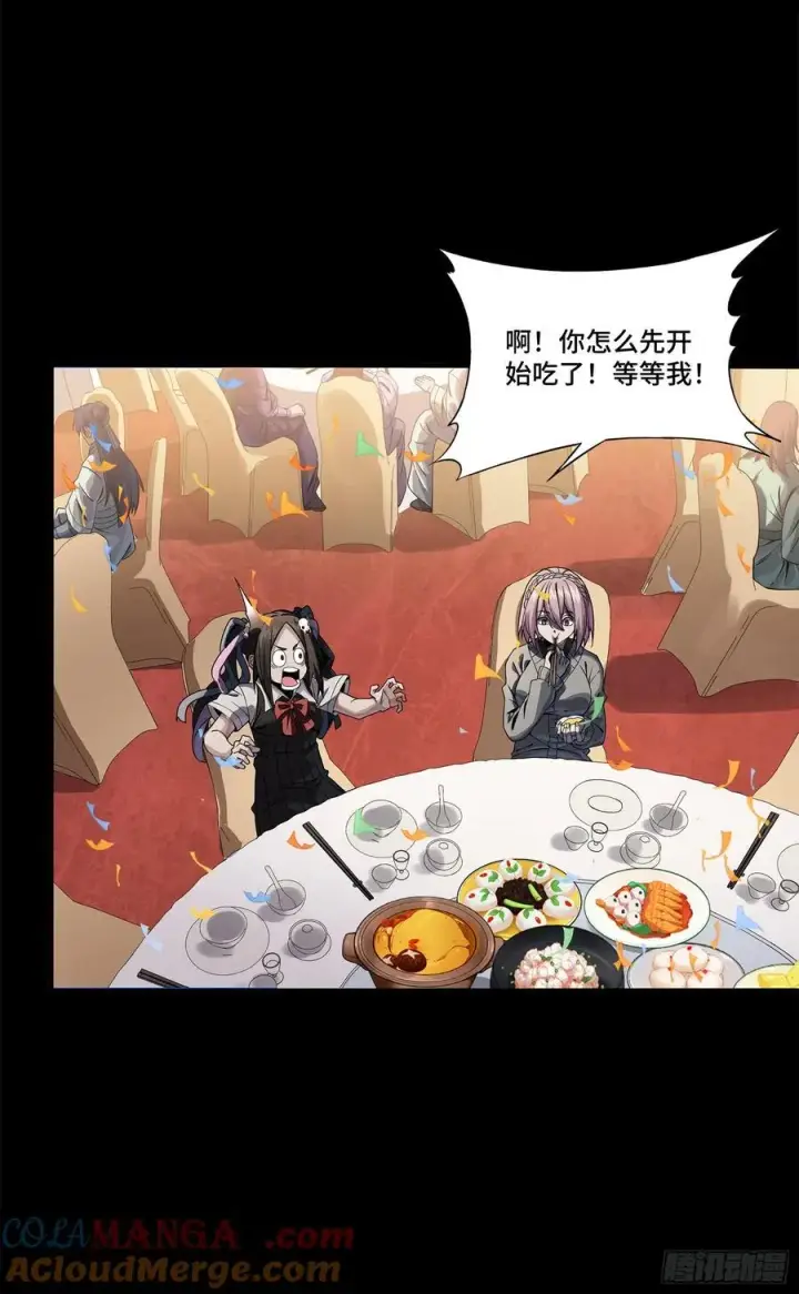 《星甲魂将传》234 开席图81