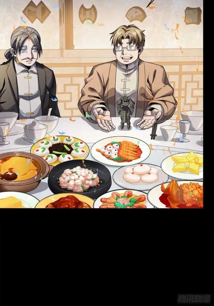 《星甲魂将传》234 开席图84