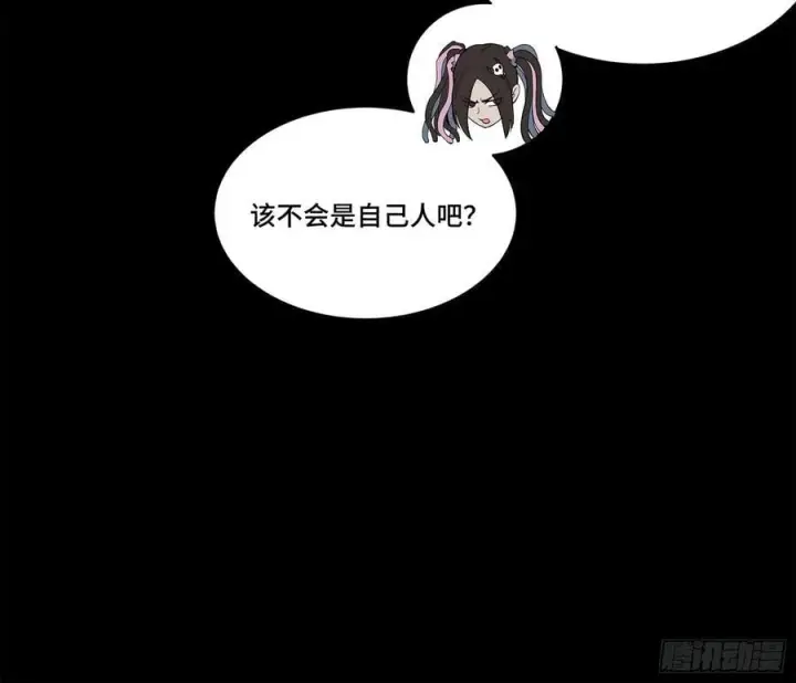《星甲魂将传》234 开席图99