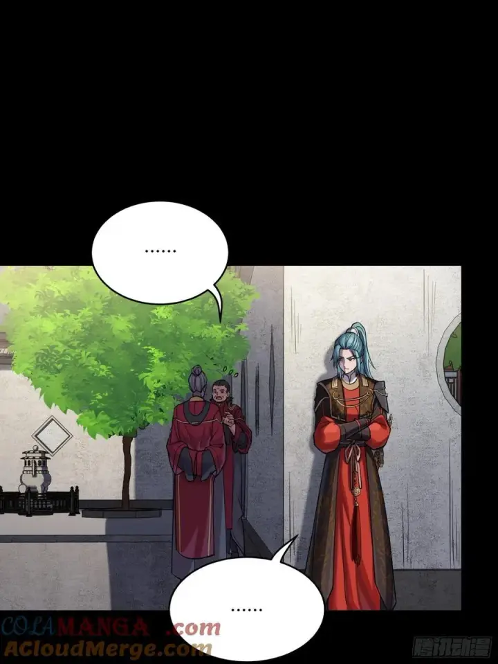 《星甲魂将传》235 宴会尾声图34
