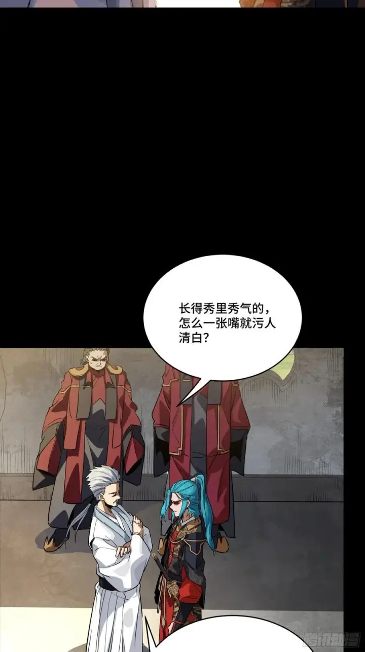 《星甲魂将传》236 黄帽子团图11