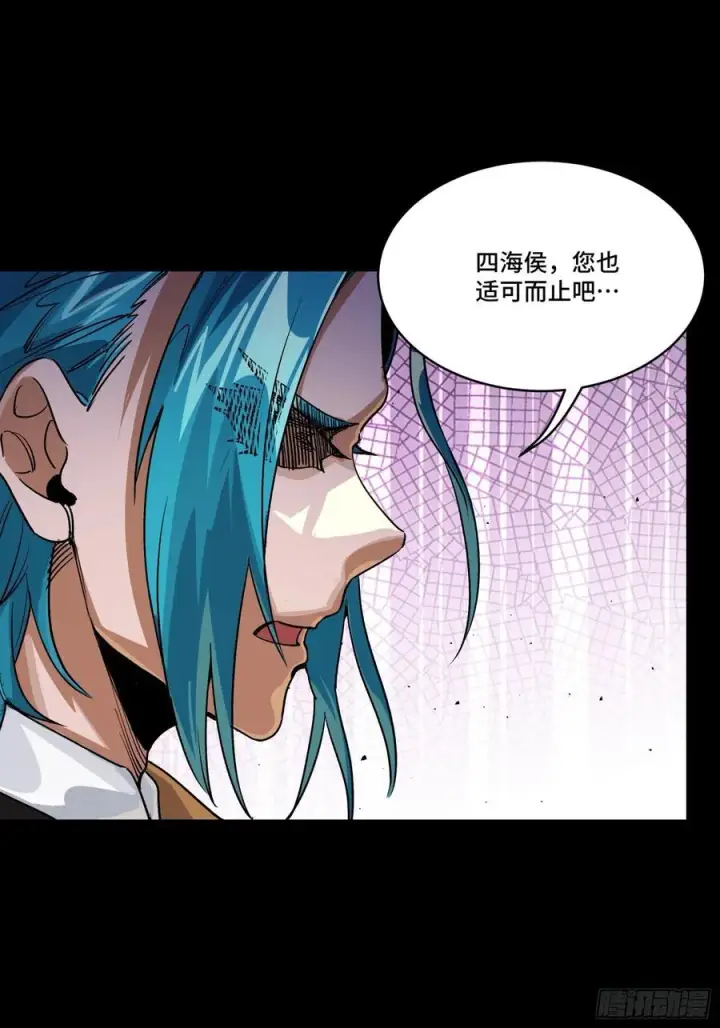 《星甲魂将传》236 黄帽子团图14