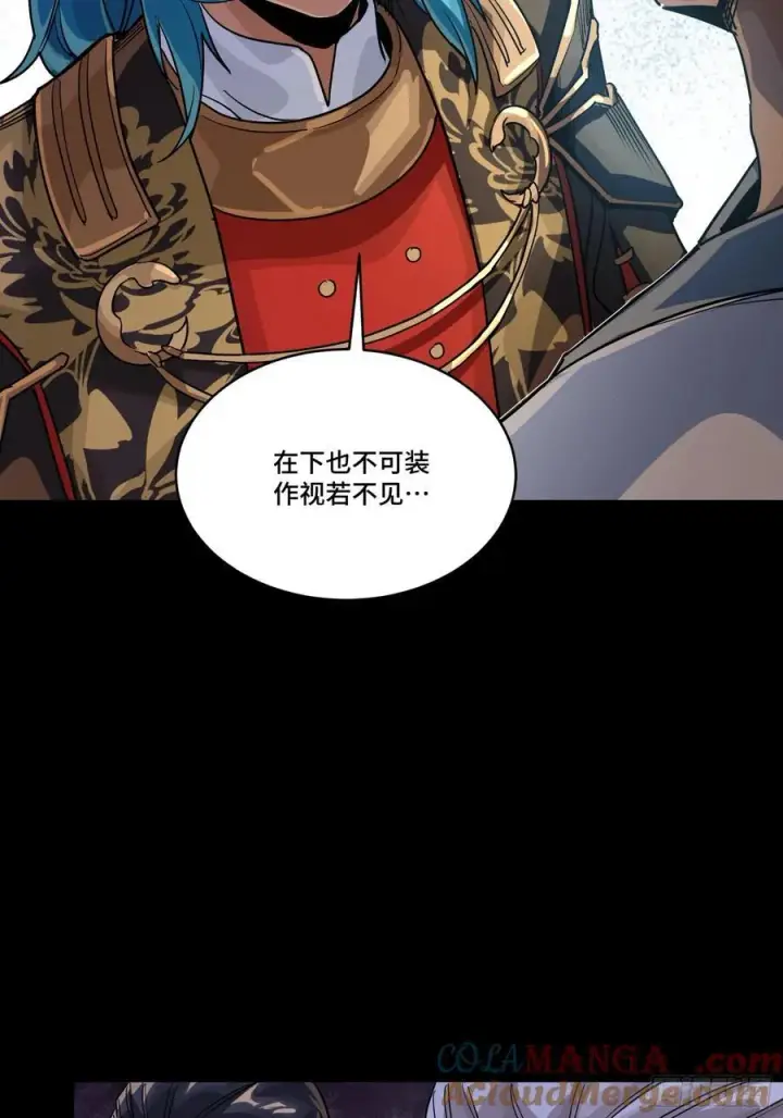 《星甲魂将传》236 黄帽子团图16