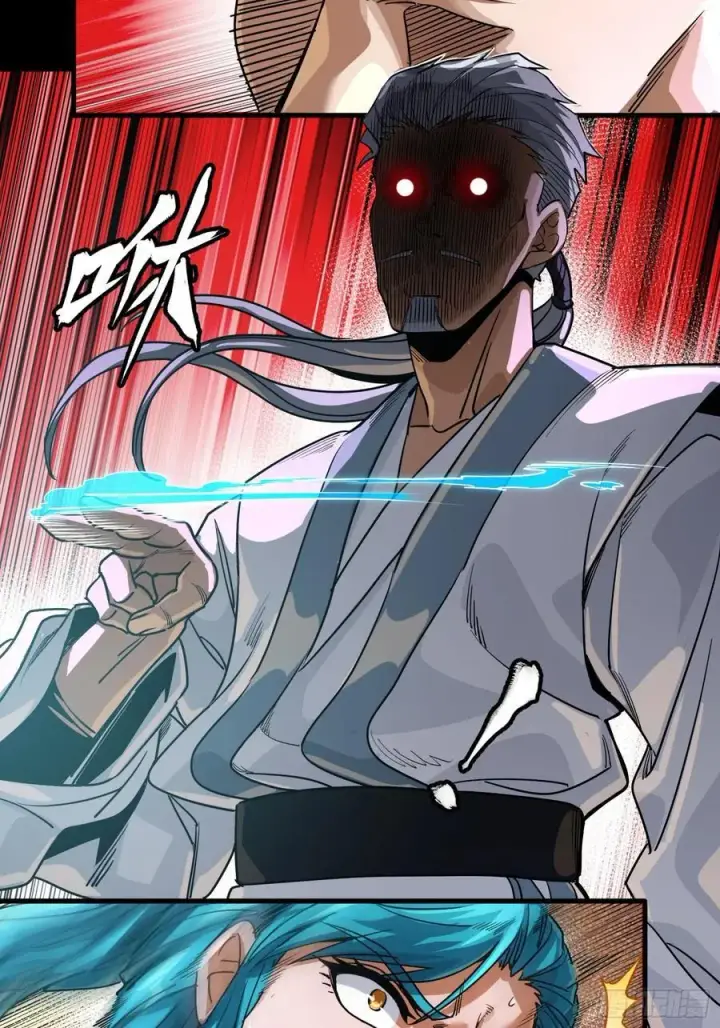 《星甲魂将传》236 黄帽子团图24